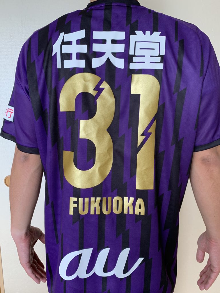 京都サンガf C スポーツkamoで背番号入れてみた サッカーユニフォーム パパスタブログ